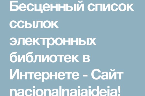 Активная ссылка кракен