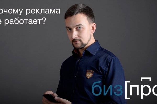 Войти на кракен
