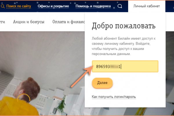 Как вернуть деньги с кракена