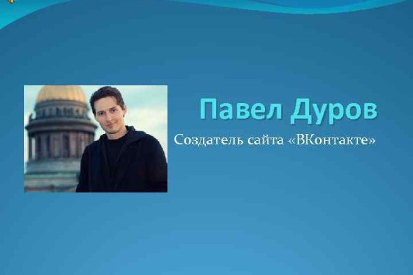 Что такое кракен плейс
