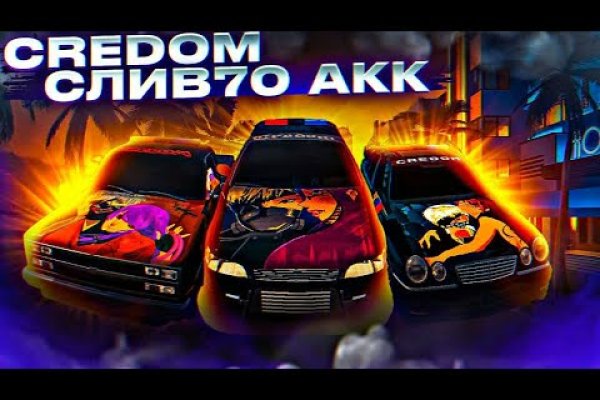 Кракен перестал работать