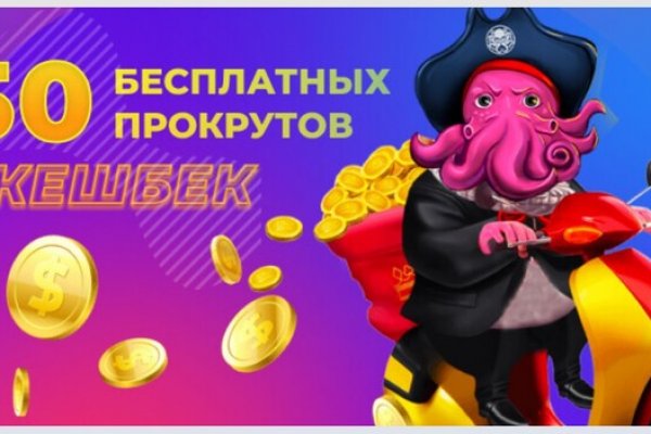 Кракен перейти