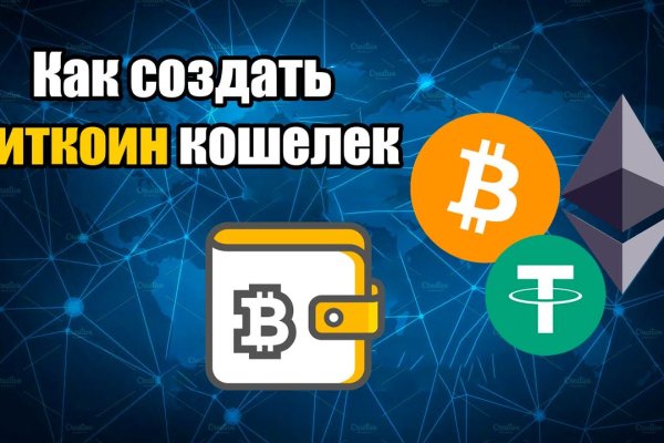 Как выводить деньги с кракена