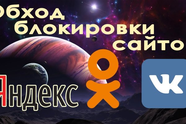 Как войти на кракен