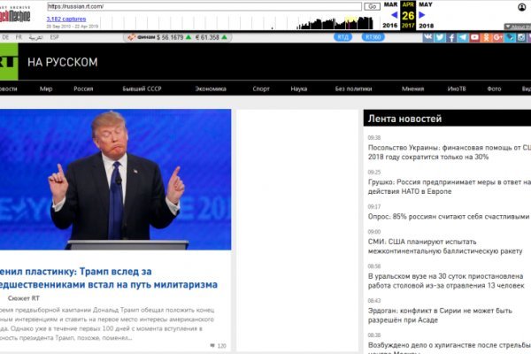 Кракен официальное зеркало