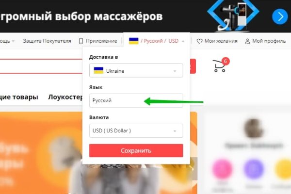 Кракен официальный