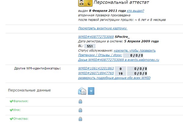 Кракен войти kraken darknet 2n com