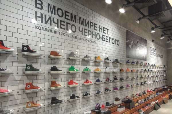 На сайте кракен пропал пользователь