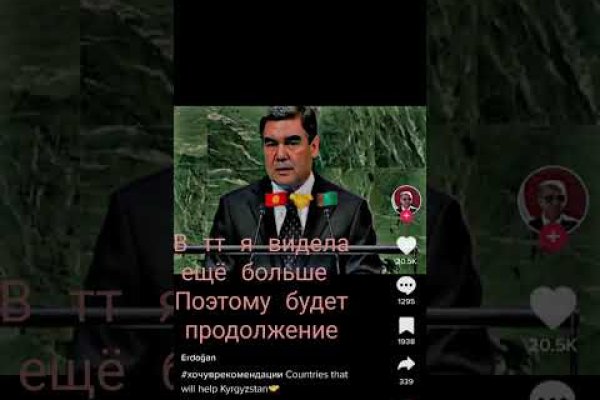 Почему не работает кракен сегодня