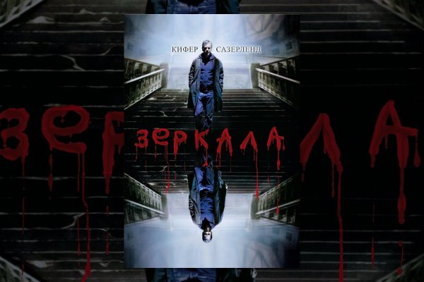 Ссылки даркнет