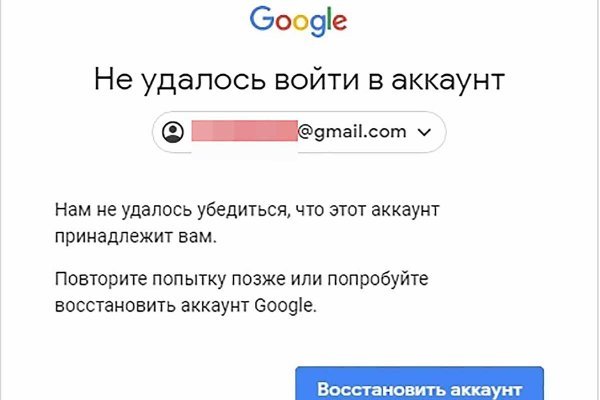 Кракен ссылка kr2link co
