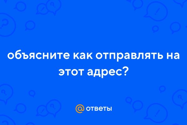 Что такое кракен сайт