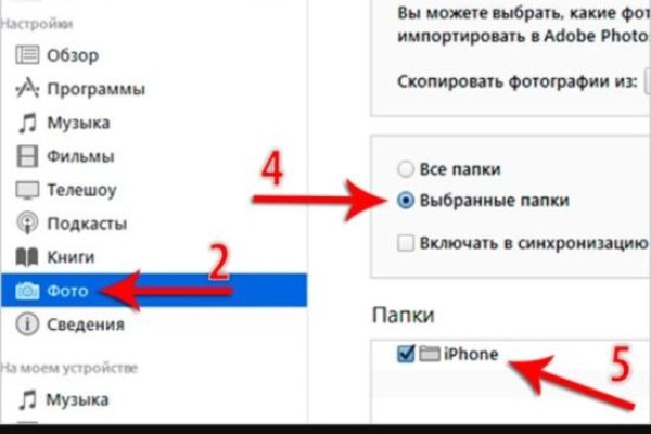 Как зайти на кракен браузеры