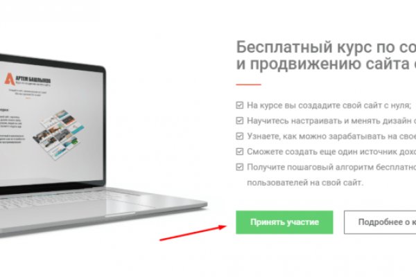 Кракен kr2web in магазин