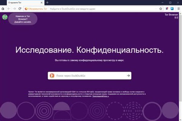 Как зайти в кракен