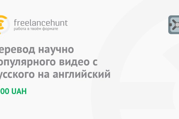 Кракен официальная ссылка