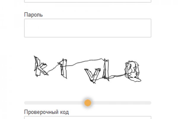 Кракен тор текст