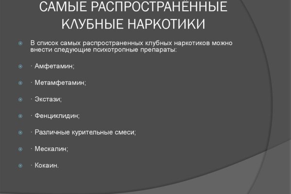 Как зайти на площадку кракен