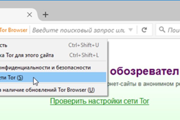 Кракен даркнет что известно