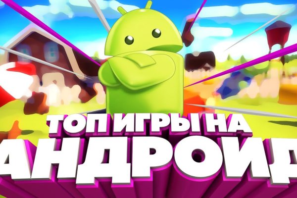 Кракен онион тор