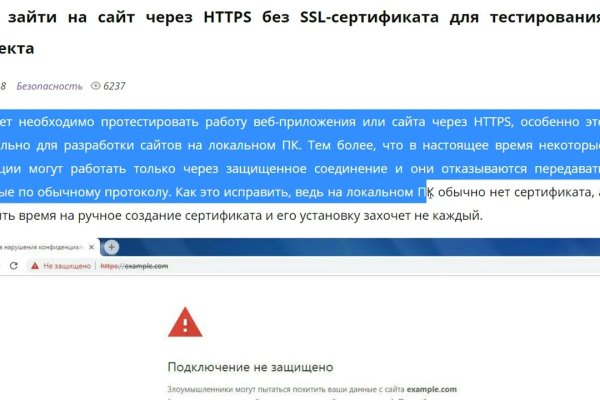 Кракен купить порошок krk market com