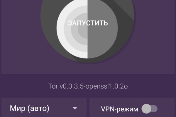Kraken ссылка зеркало рабочее