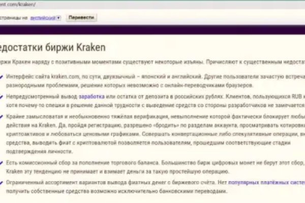 Кракен сайт kraken2