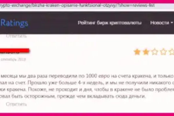Домен кракена