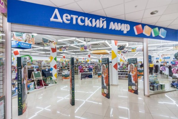 Кракен русский