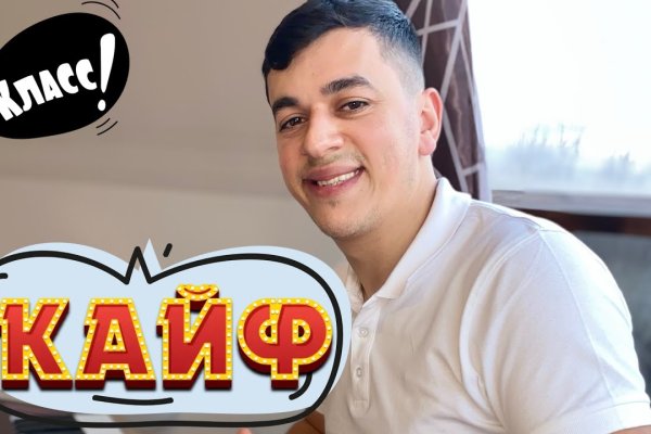 Где взять ссылку кракена