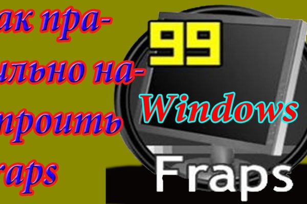Кракен даркнет аккаунт