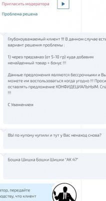 Ссылки для tor