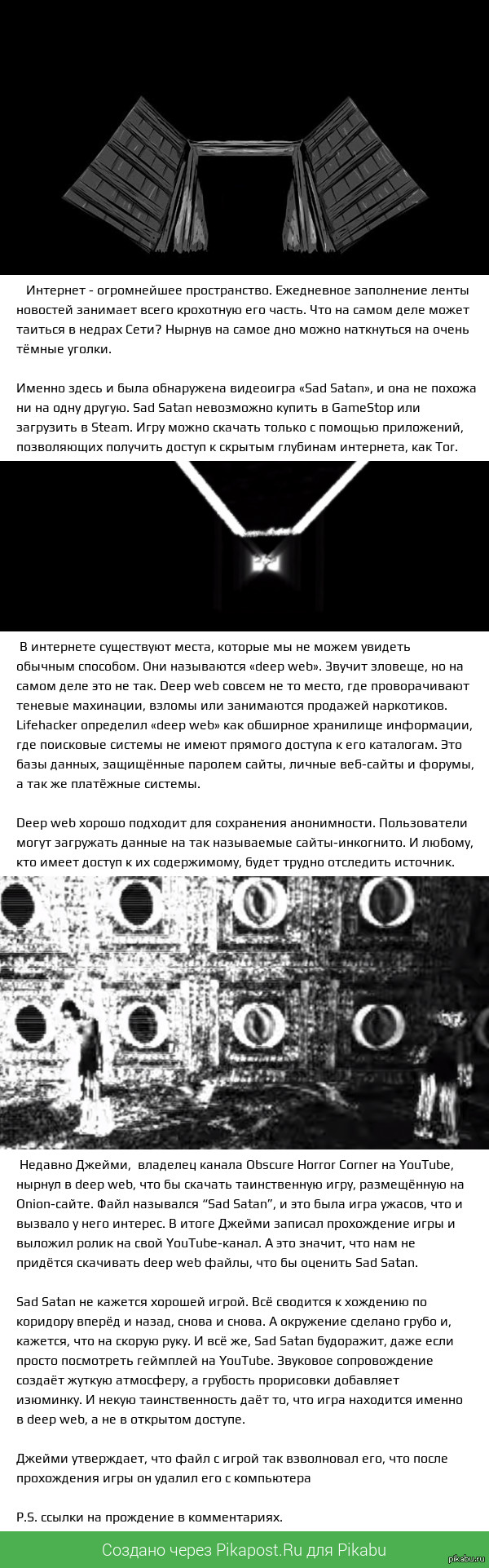 Как восстановить аккаунт в кракен