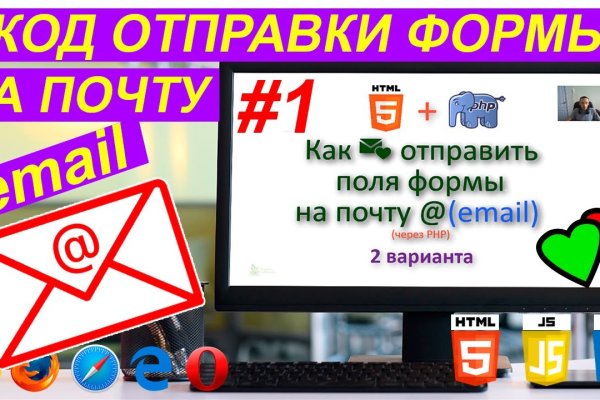 Кракен перестал работать