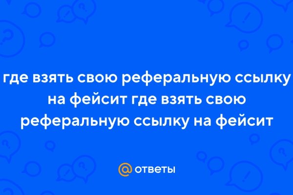 Кракен шоп даркнет