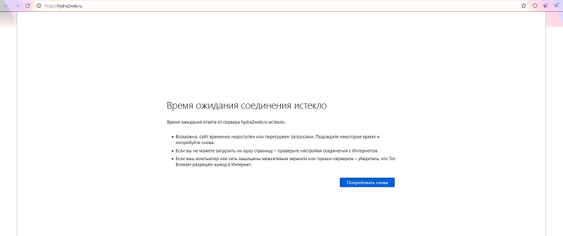Кракен войти